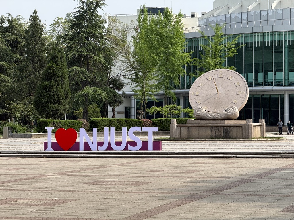 Trevon visited NJUST, Nanjing in China!~~